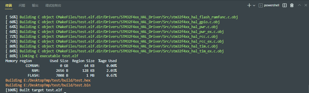 cmake03